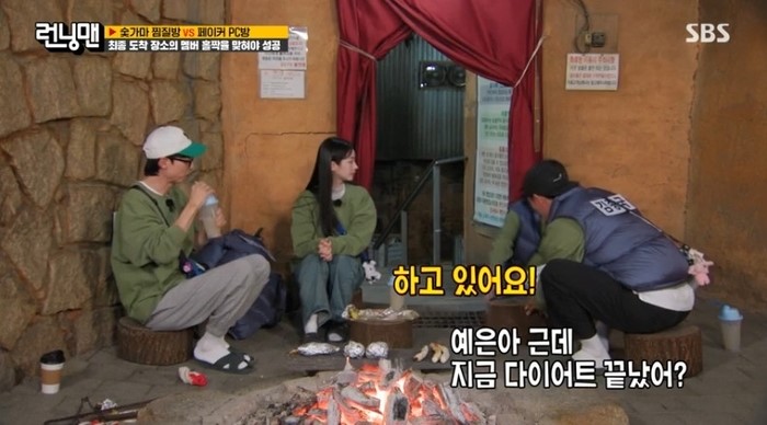 running man korean sauna spa seoul